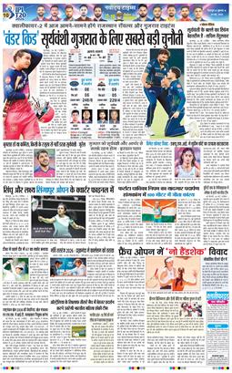 THE NAVODAYA TIMES MAIN UTTARAKHAND AND DEHRADUN 2026-05-29