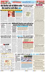 Noida 2026-05-29