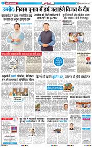 Main Edition 2026-05-29
