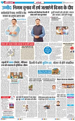 Main Edition 2026-05-29