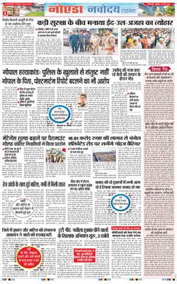 Ghaziabad 2026-05-29