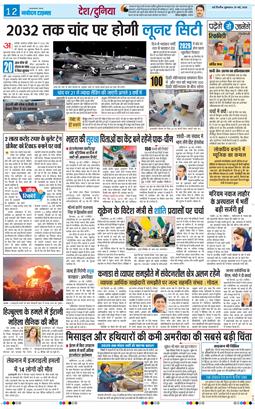 Main Edition 2026-05-29