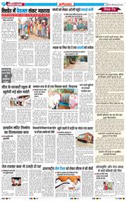 Faridabad 2026-05-30
