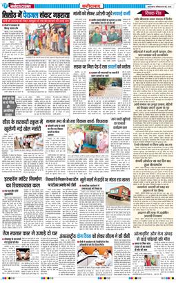 Faridabad 2026-05-30