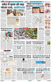 Main Edition 2026-05-30