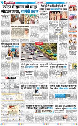 Main Edition 2026-05-30