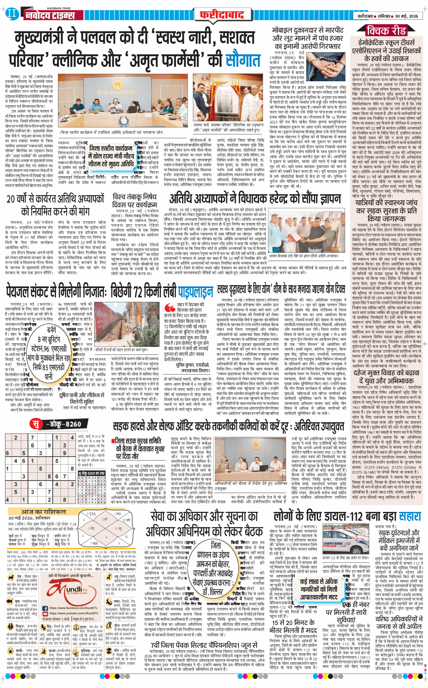 Faridabad 2026-05-30