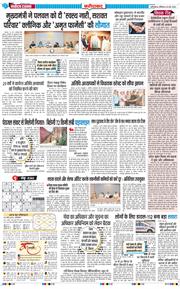 Faridabad 2026-05-30