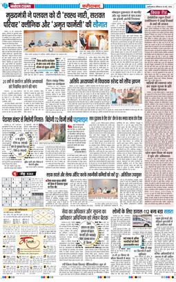 Faridabad 2026-05-30