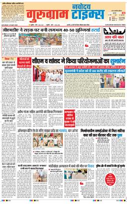 Gurgaon 2026-05-30