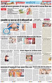 Noida 2026-05-30