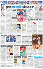 THE NAVODAYA TIMES MAIN UP 2026-05-30
