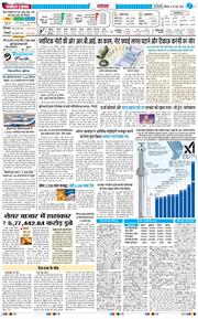 THE NAVODAYA TIMES MAIN UP 2026-05-30