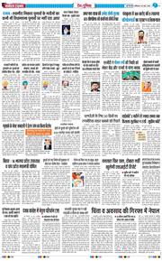 Main Edition 2026-05-30