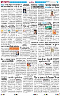 Main Edition 2026-05-30