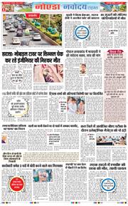 Ghaziabad 2026-05-30