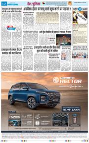 THE NAVODAYA TIMES MAIN UTTARAKHAND AND DEHRADUN 2026-05-30
