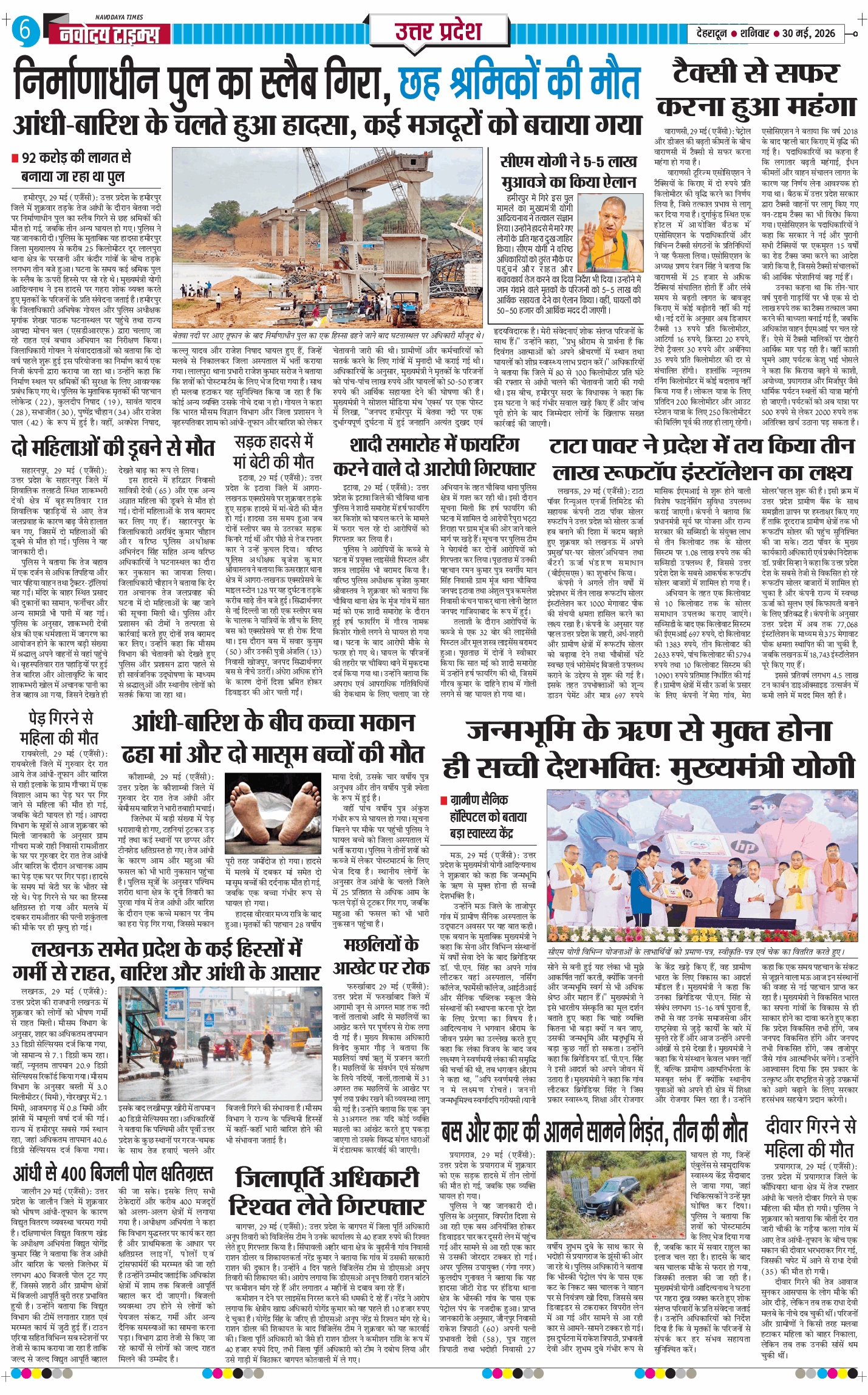 THE NAVODAYA TIMES MAIN UTTARAKHAND AND DEHRADUN 2026-05-30
