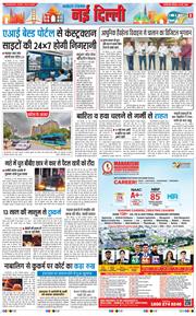Main Edition 2026-05-30