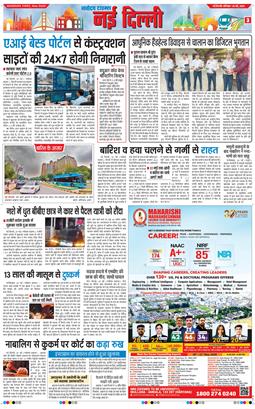 Main Edition 2026-05-30