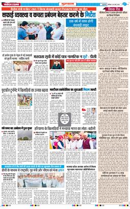 Gurgaon 2026-05-30