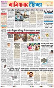 Noida 2026-05-30