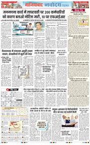 Ghaziabad 2026-05-30