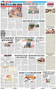 REWARI MAHENDERGARH TIMES 2026-05-30