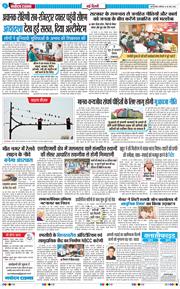 Main Edition 2026-05-30