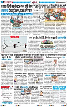 Main Edition 2026-05-30