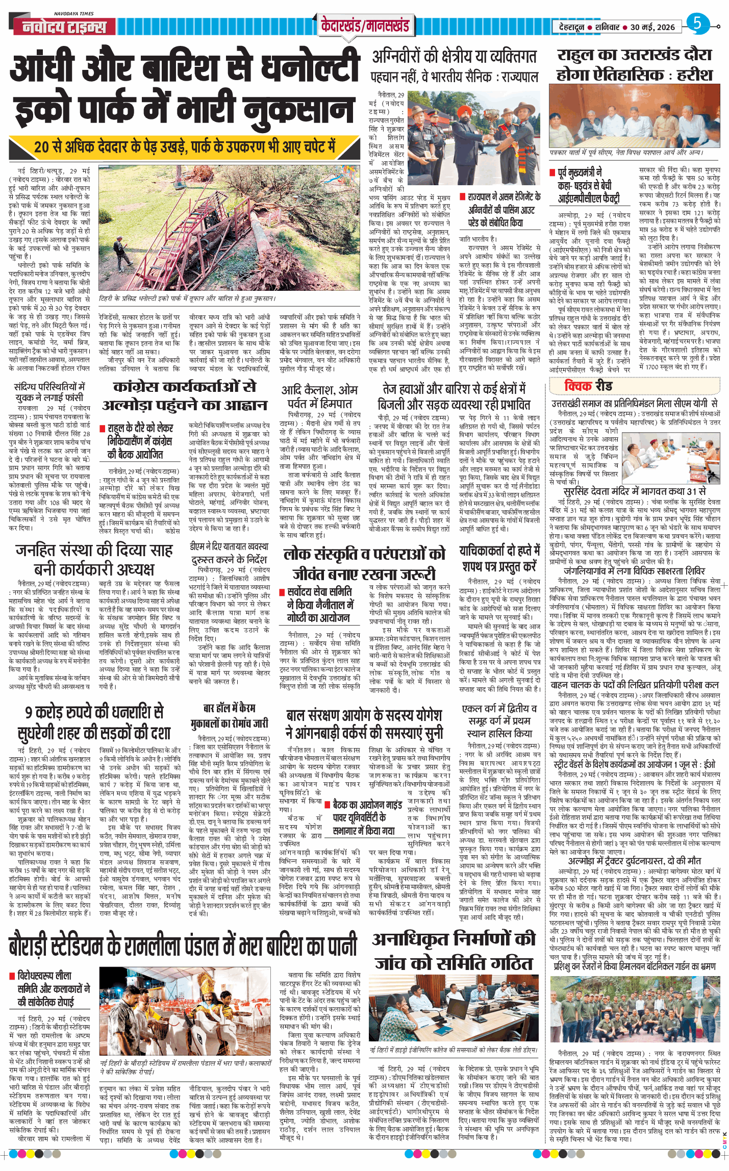 THE NAVODAYA TIMES MAIN UTTARAKHAND AND DEHRADUN 2026-05-30