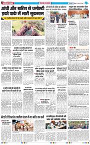 THE NAVODAYA TIMES MAIN UTTARAKHAND AND DEHRADUN 2026-05-30