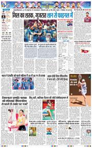 Main Edition 2026-05-30