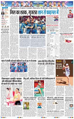 Main Edition 2026-05-30