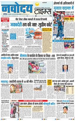 Main Edition 2026-05-30