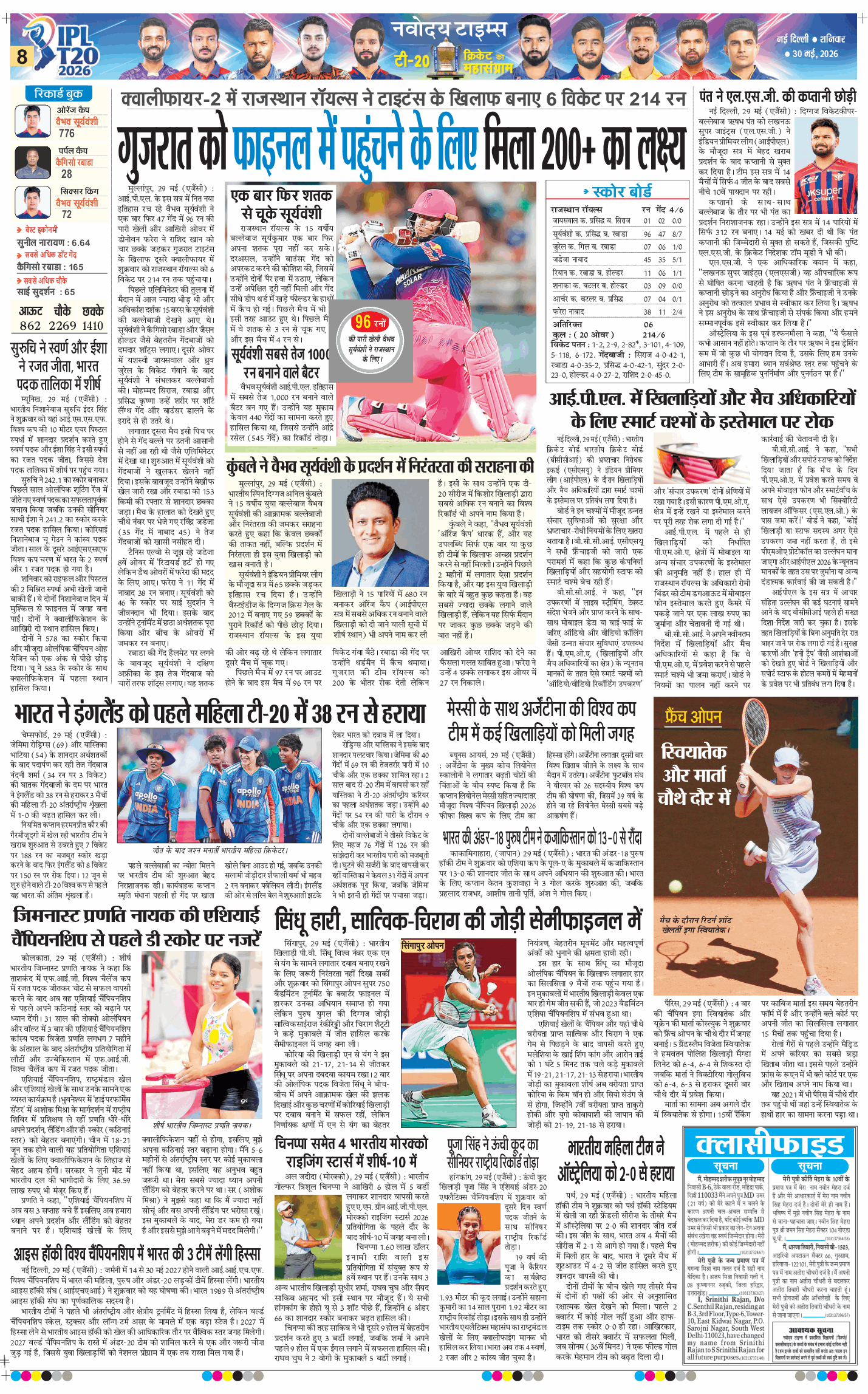 THE NAVODAYATIMES NCR MAIN 2026-05-30