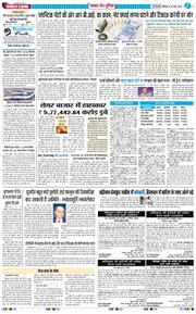 Main Edition 2026-05-30