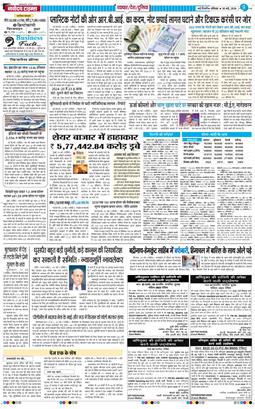Main Edition 2026-05-30