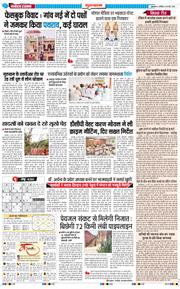 Gurgaon 2026-05-30