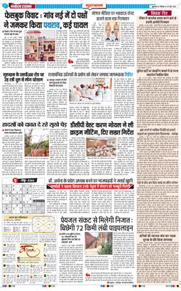 Gurgaon 2026-05-30