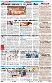Gurgaon 2026-05-30