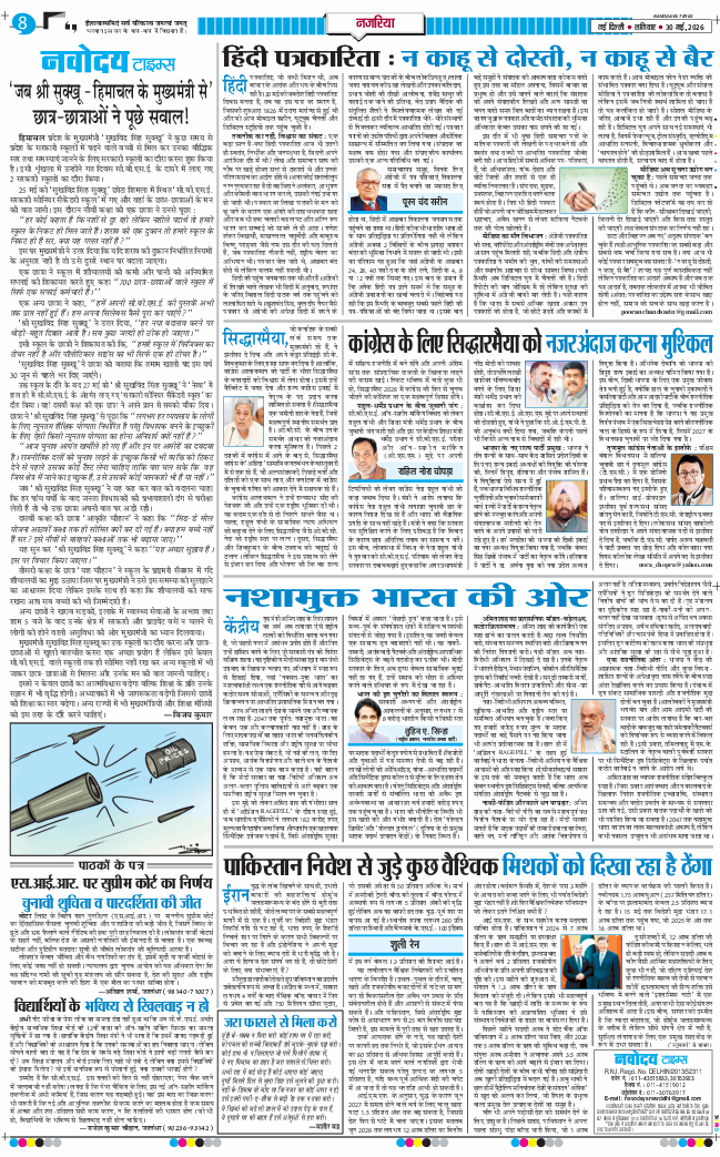 Main Edition 2026-05-30