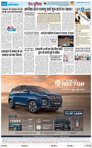 THE NAVODAYA TIMES MAIN UP 2026-05-30
