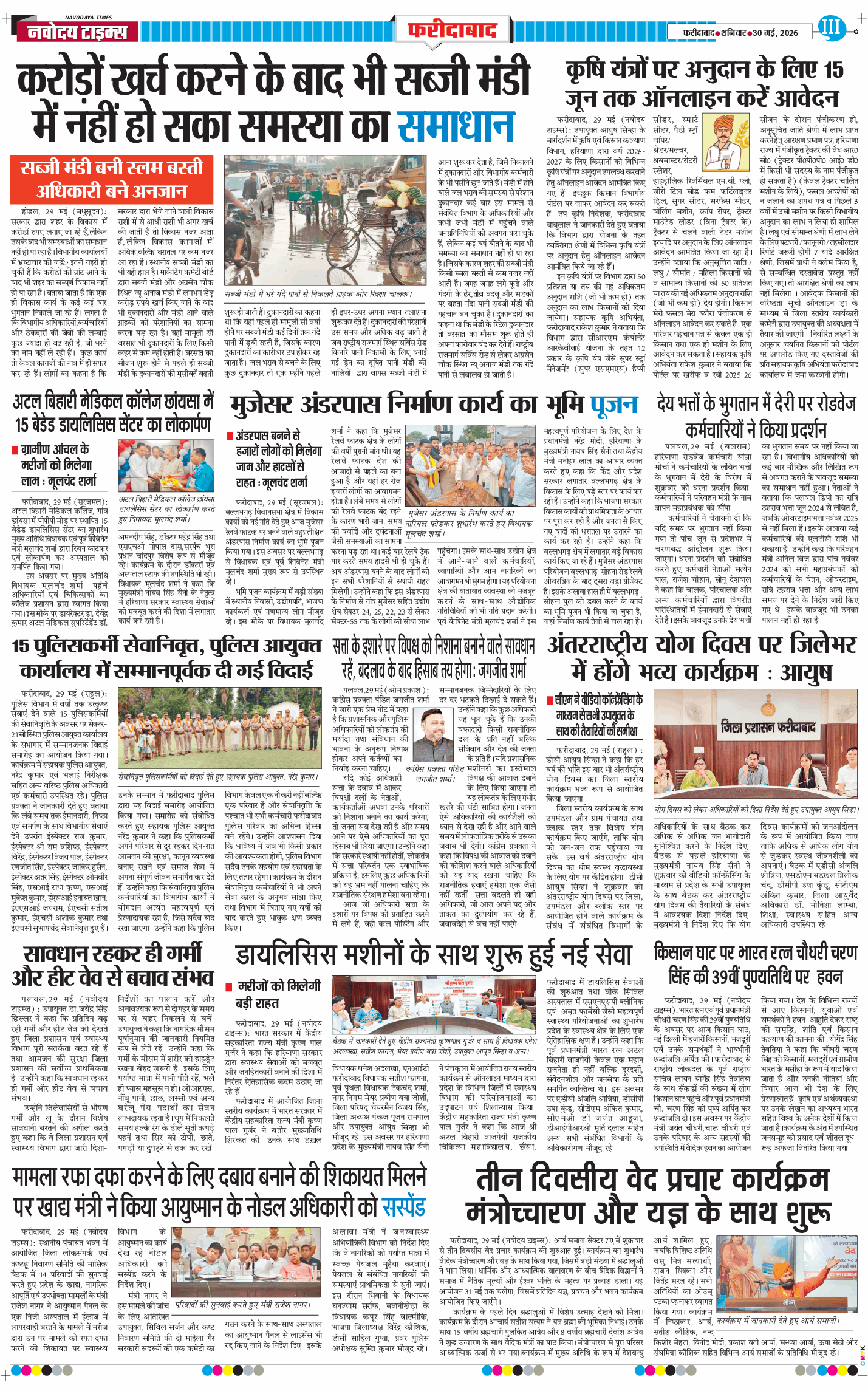 Faridabad 2026-05-30