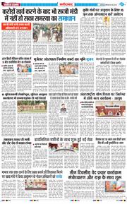 Faridabad 2026-05-30