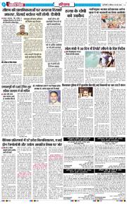 THE NAVODAYATIMES NCR MAIN 2026-05-30
