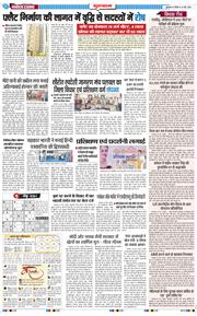 Gurgaon 2026-05-31