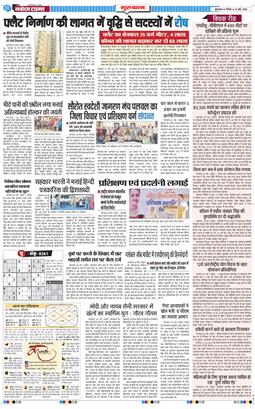 Gurgaon 2026-05-31