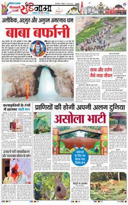 Magazine 2026-05-31