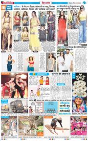 THE NAVODAYA TIMES MAIN UTTARAKHAND AND DEHRADUN 2026-05-31